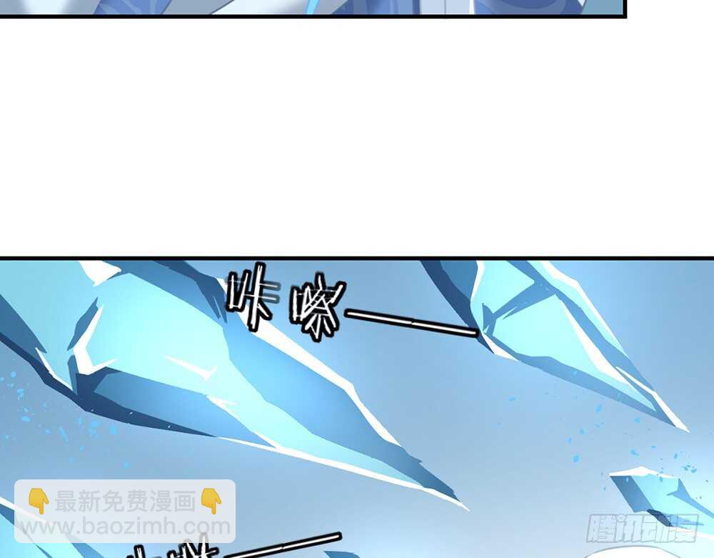 《我的锦鲤少女》chapter·060 第45页
