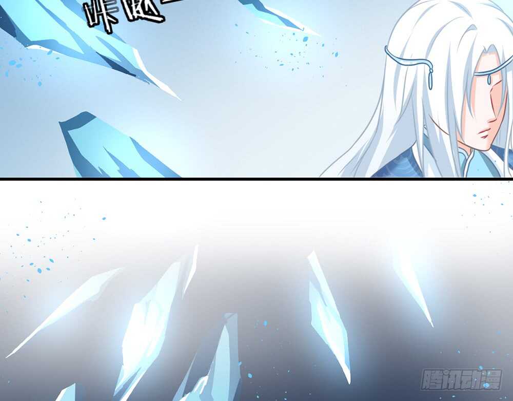 《我的锦鲤少女》chapter·060 第46页