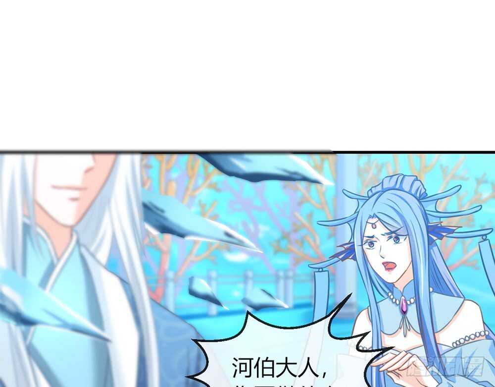 《我的锦鲤少女》chapter·060 第49页
