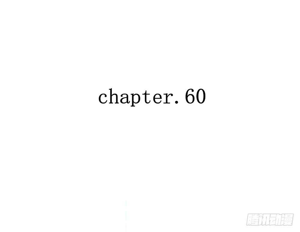 《我的锦鲤少女》chapter·060 第7页