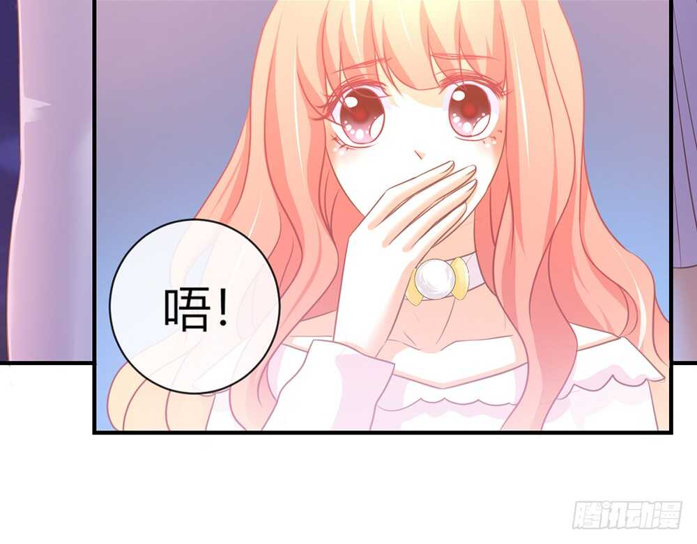 《我的锦鲤少女》chapter·065 第11页