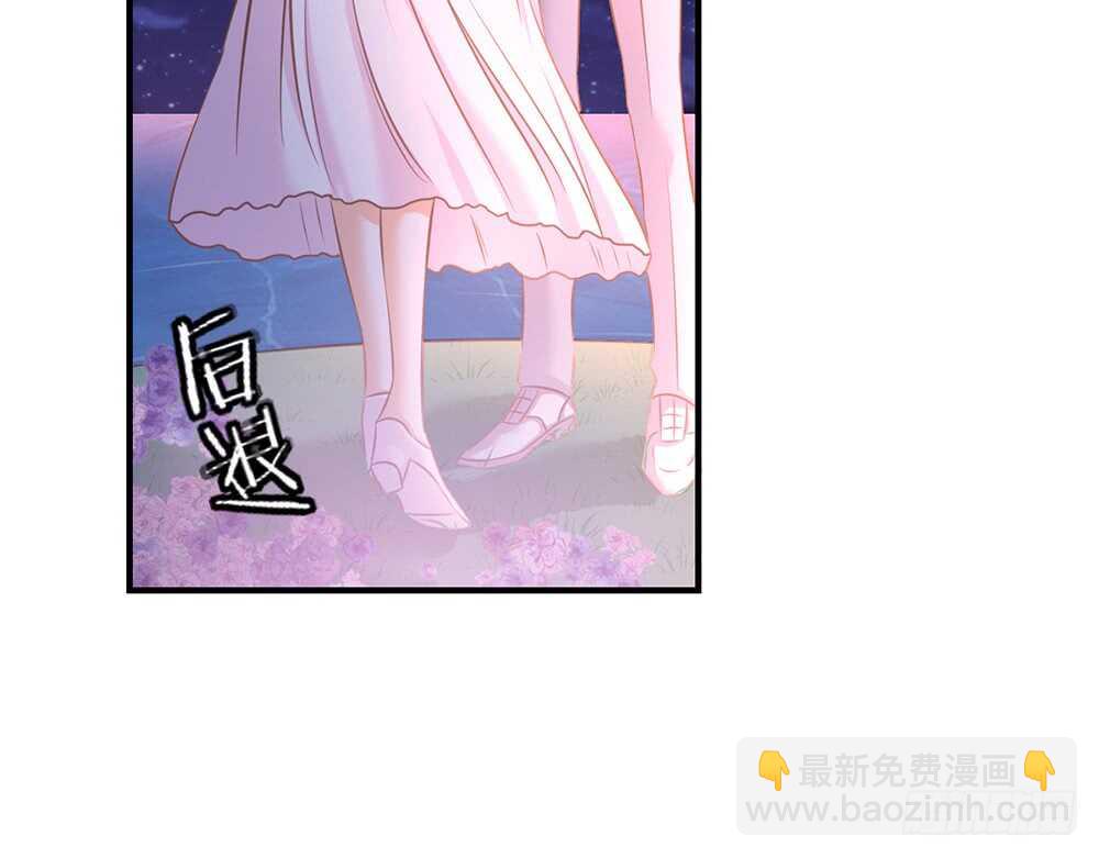 《我的锦鲤少女》chapter·065 第13页