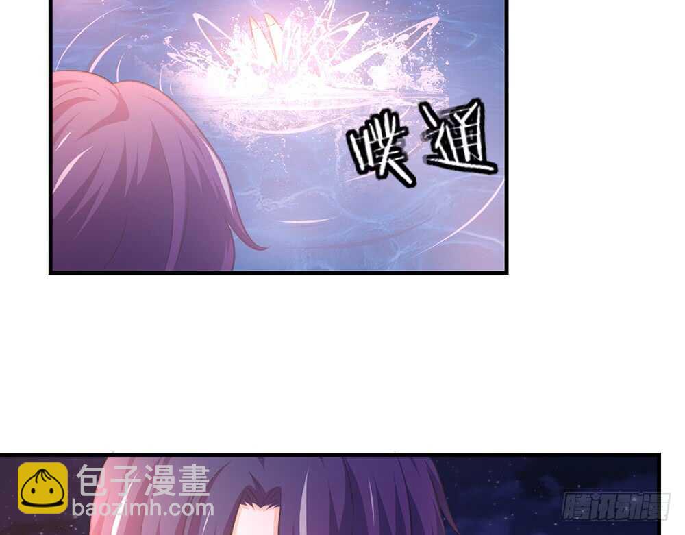 《我的锦鲤少女》chapter·065 第17页