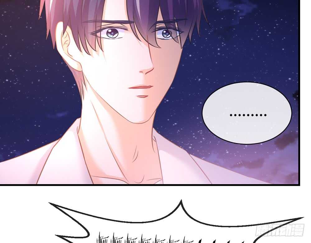 《我的锦鲤少女》chapter·065 第18页