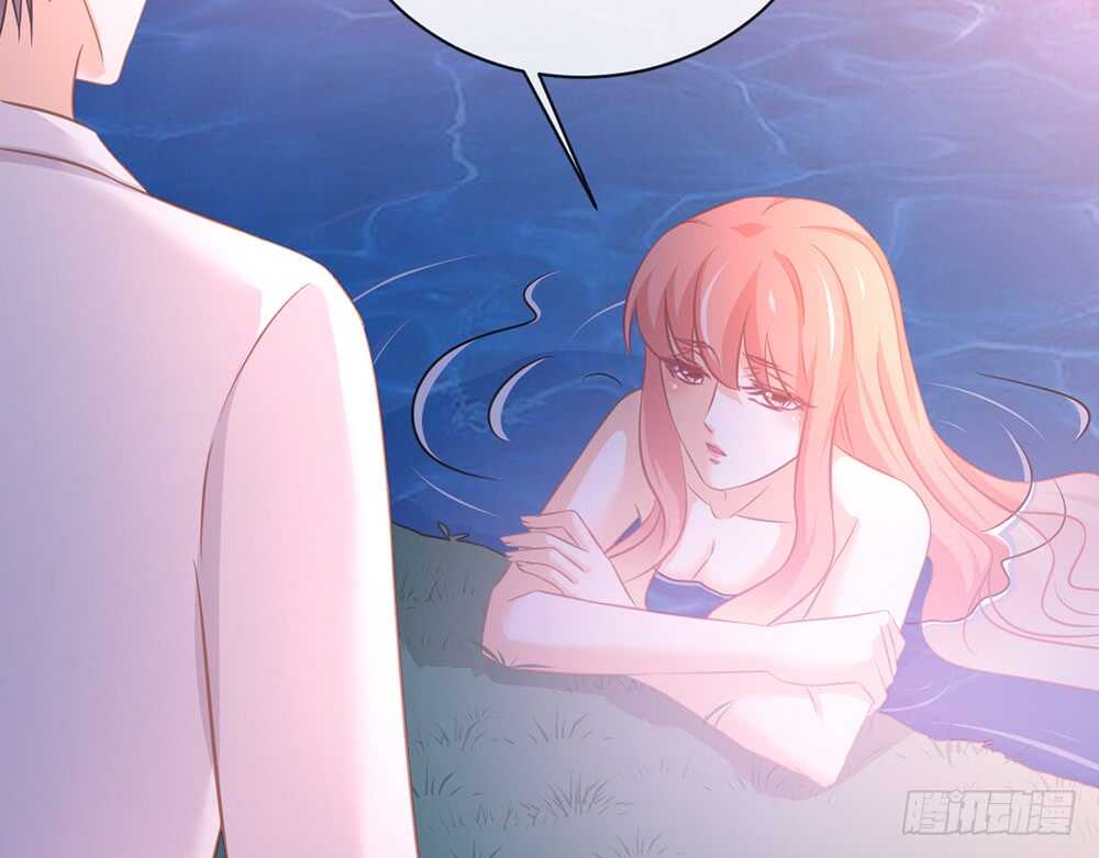 《我的锦鲤少女》chapter·065 第25页