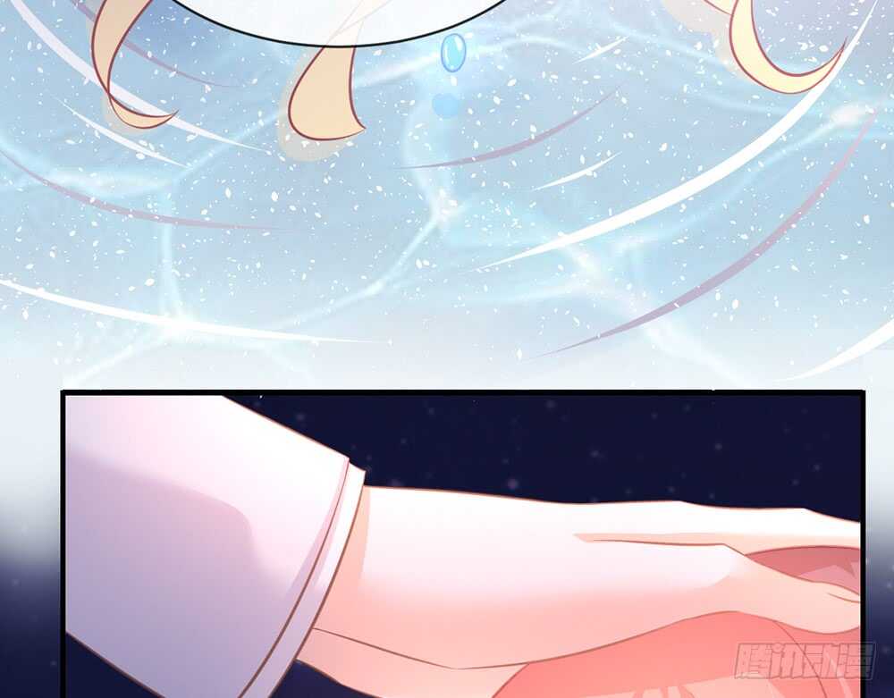 《我的锦鲤少女》chapter·065 第35页