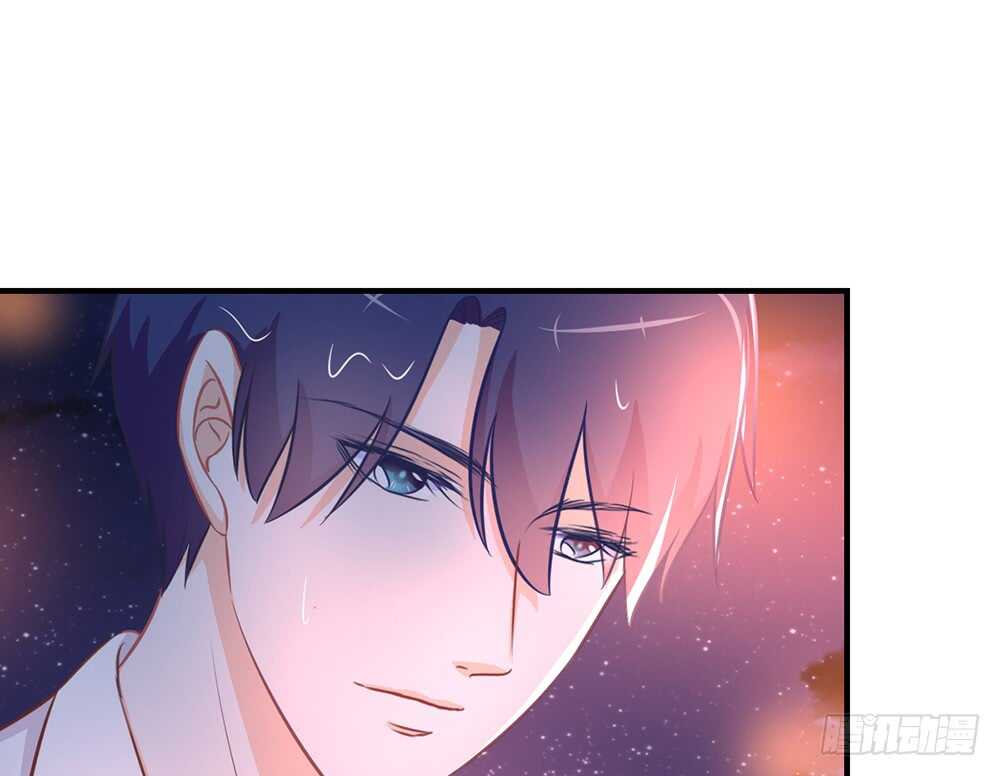 《我的锦鲤少女》chapter·065 第41页