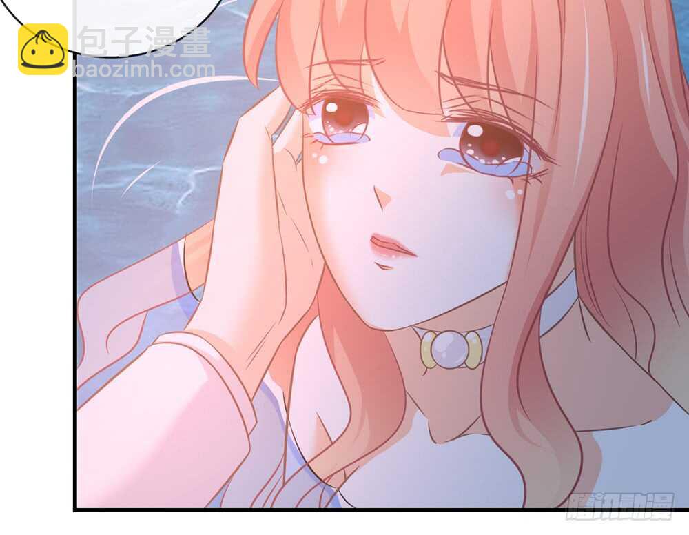 《我的锦鲤少女》chapter·065 第43页