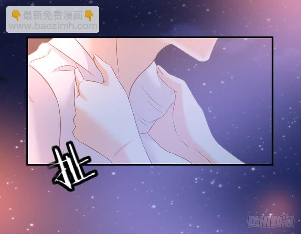 《我的锦鲤少女》chapter·065 第45页