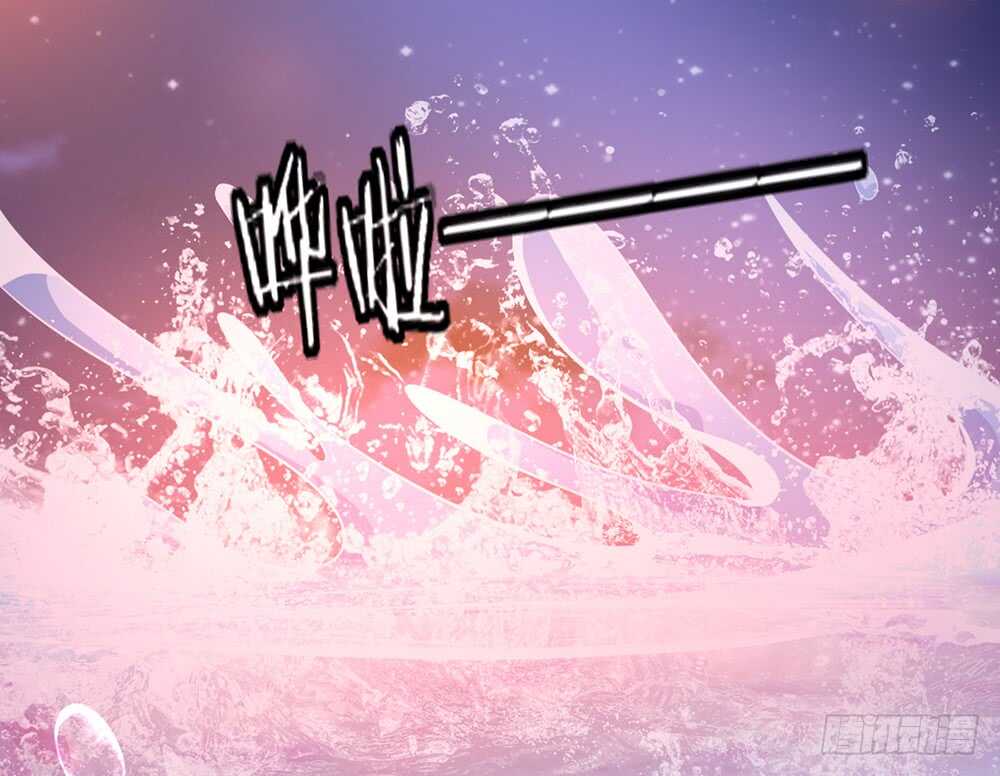 《我的锦鲤少女》chapter·065 第46页