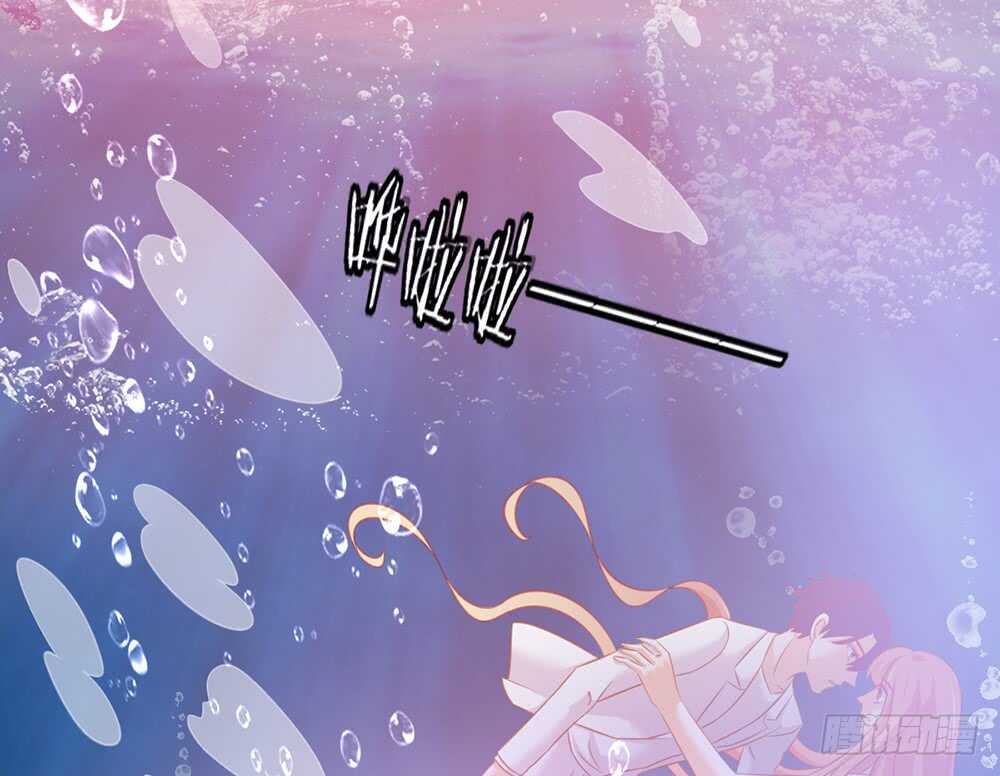 《我的锦鲤少女》chapter·065 第47页