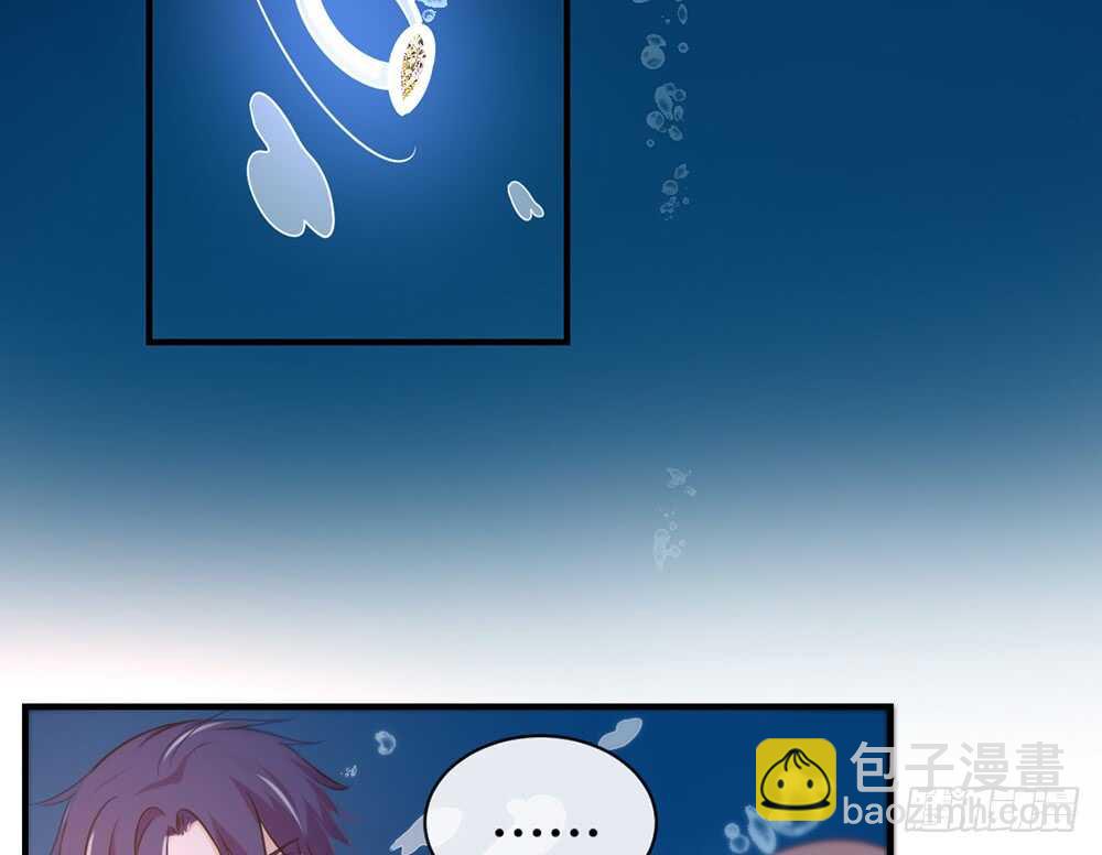 《我的锦鲤少女》chapter·065 第50页