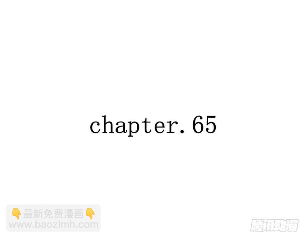 《我的锦鲤少女》chapter·065 第7页