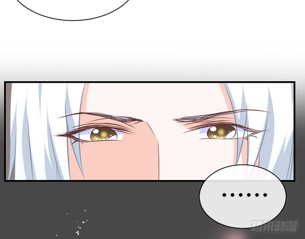 《我的锦鲤少女》chapter·067 第12页