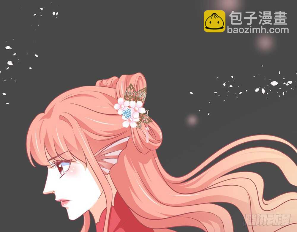 《我的锦鲤少女》chapter·067 第13页