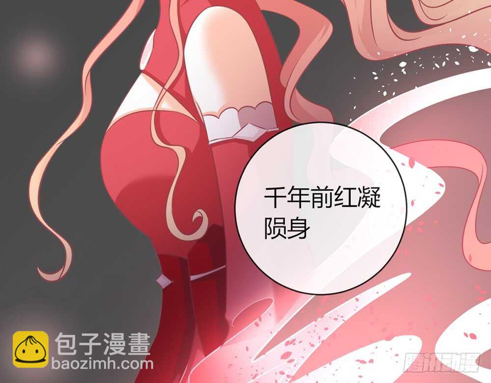 《我的锦鲤少女》chapter·067 第14页