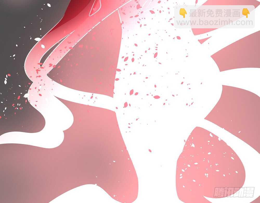 《我的锦鲤少女》chapter·067 第15页