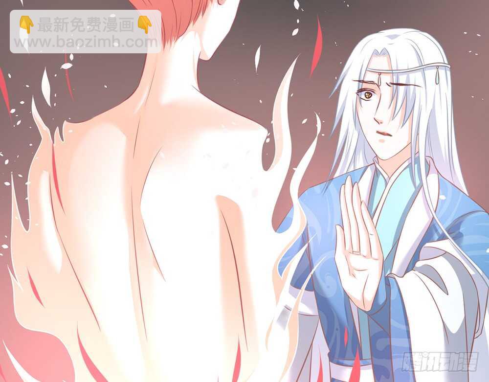 《我的锦鲤少女》chapter·067 第19页