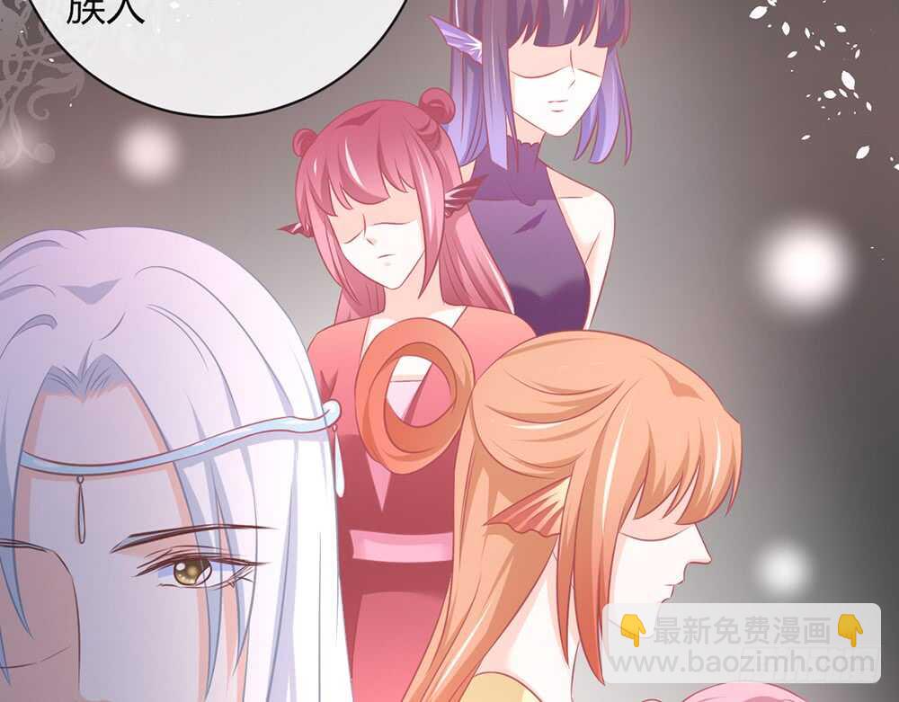 《我的锦鲤少女》chapter·067 第21页