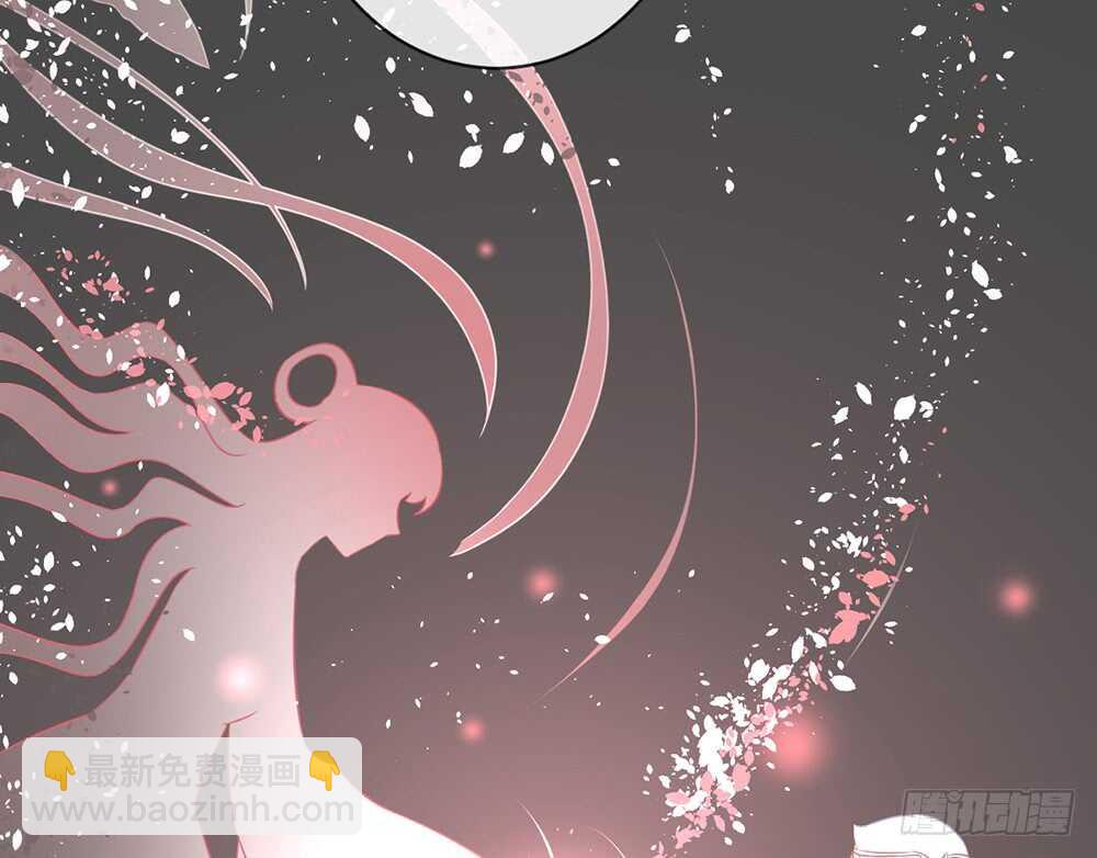 《我的锦鲤少女》chapter·067 第24页