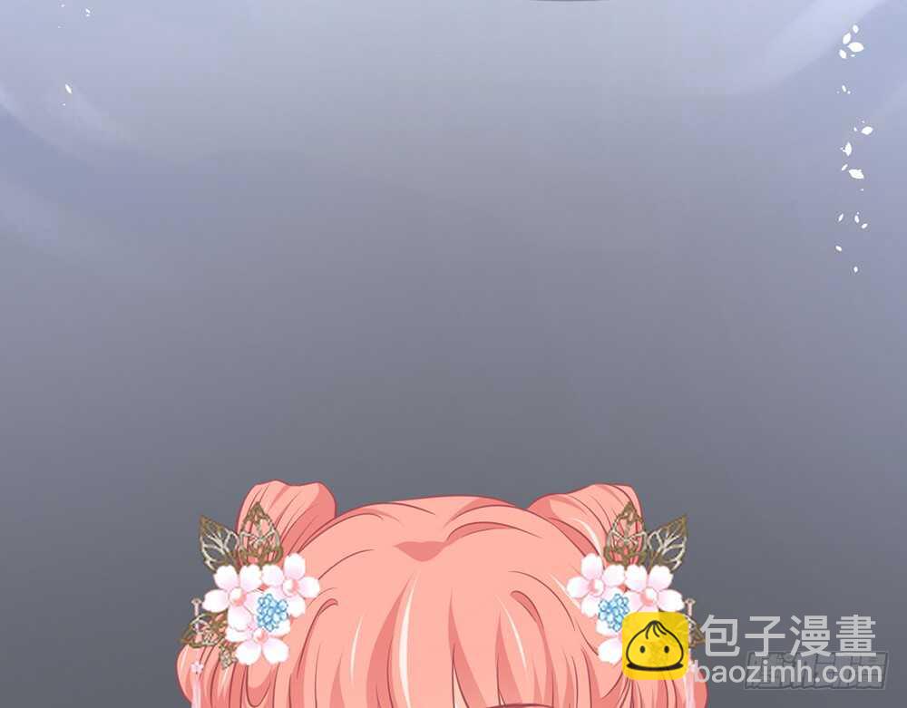 《我的锦鲤少女》chapter·067 第29页