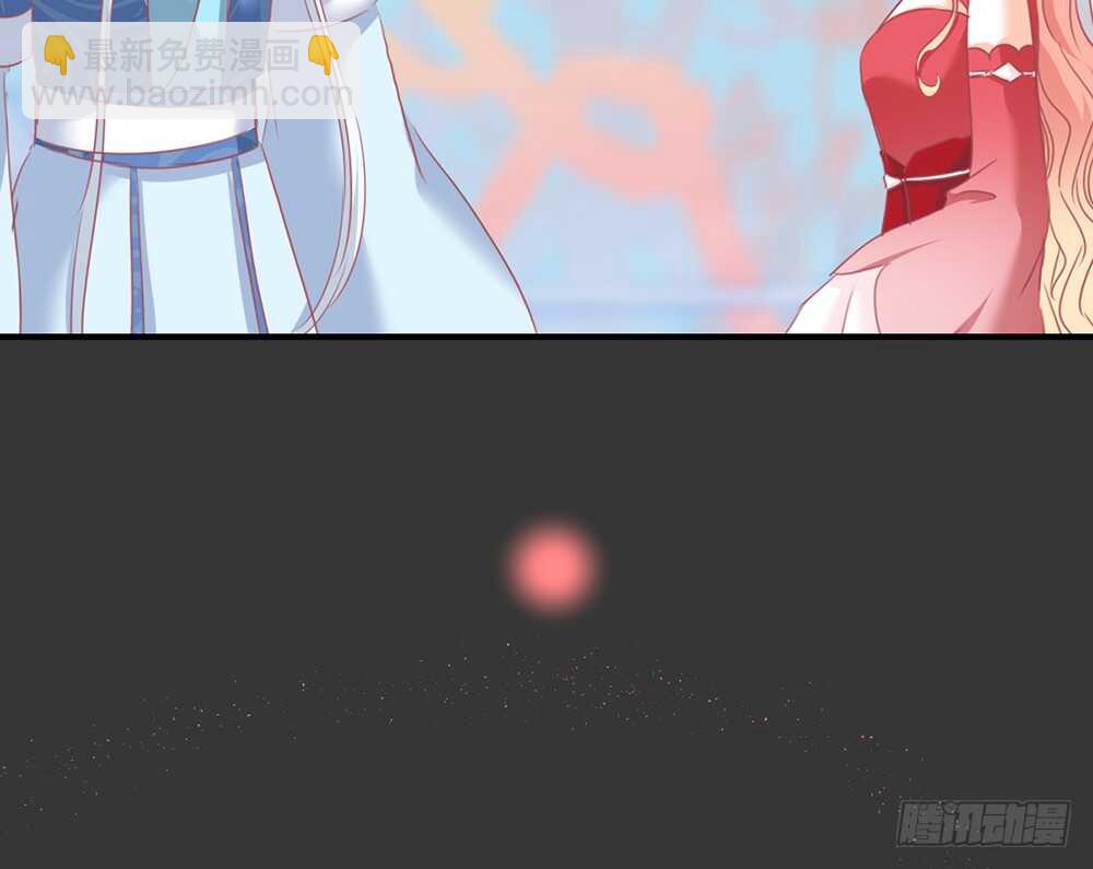 《我的锦鲤少女》chapter·067 第40页