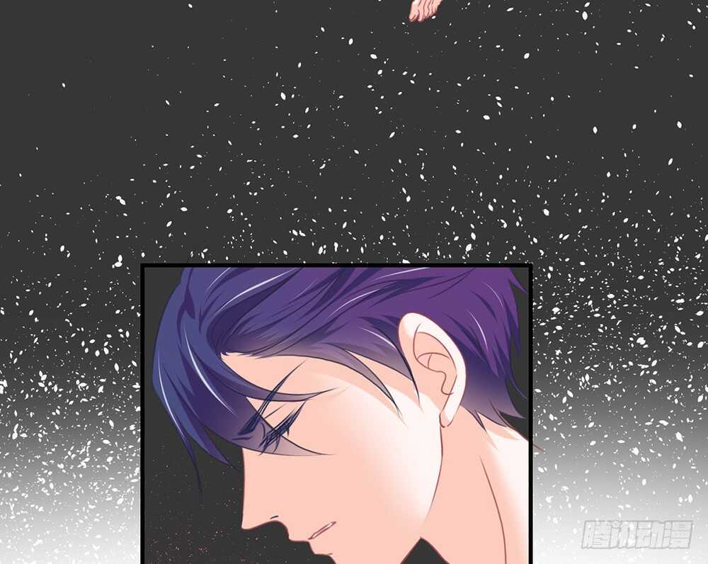 《我的锦鲤少女》chapter·067 第43页