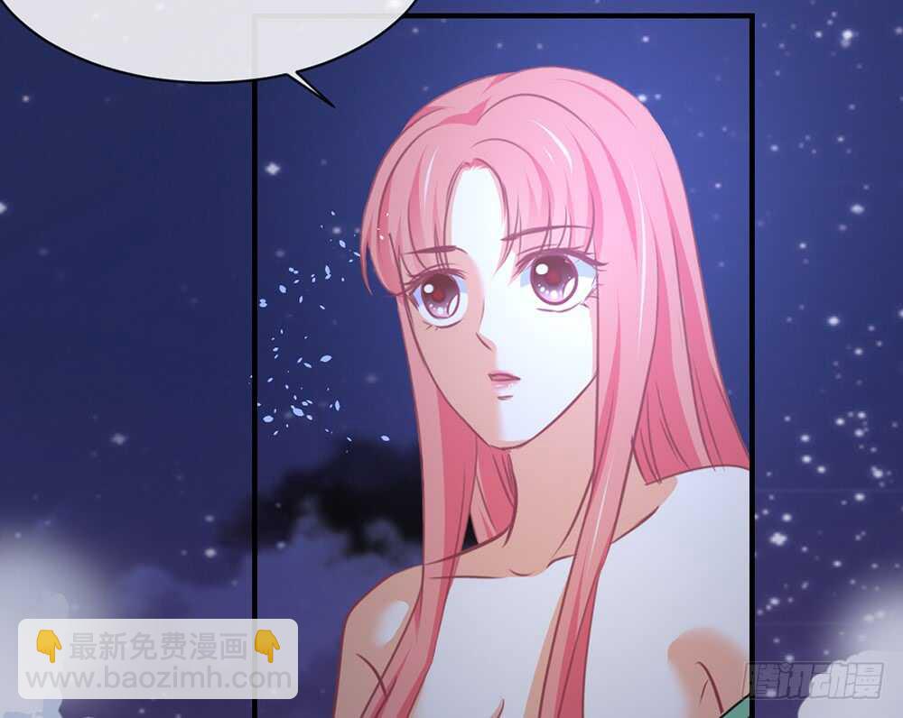 《我的锦鲤少女》chapter·067 第46页