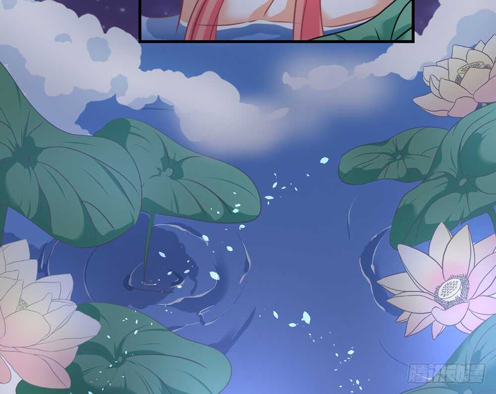 《我的锦鲤少女》chapter·067 第47页