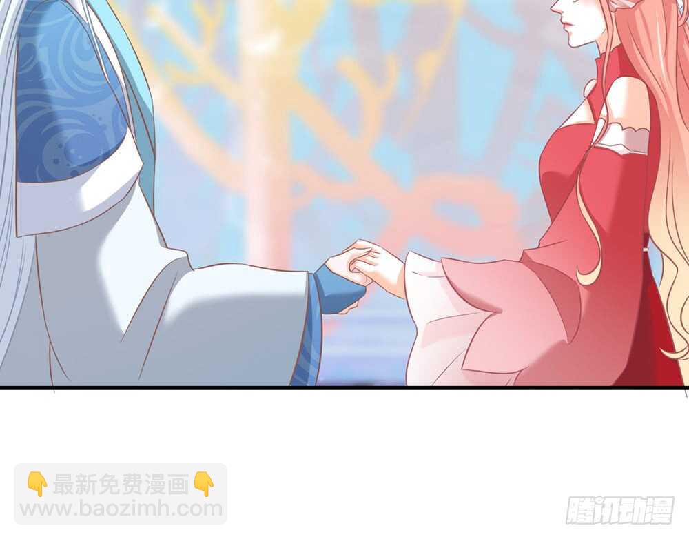 《我的锦鲤少女》chapter·067 第8页