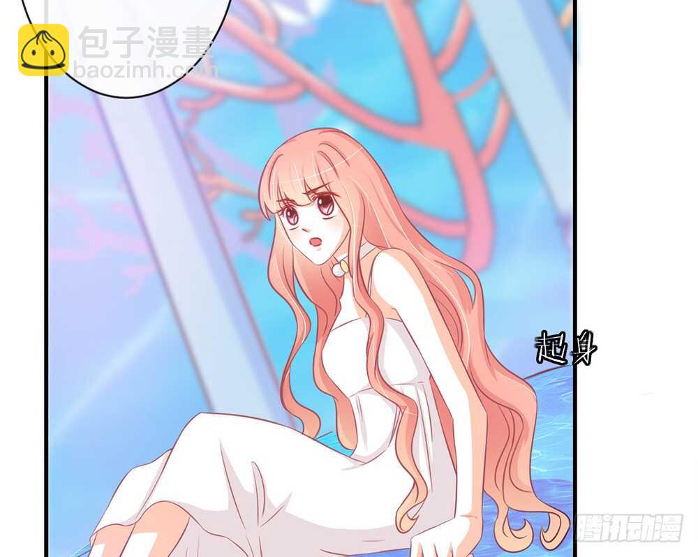 《我的锦鲤少女》chapter·066 第12页