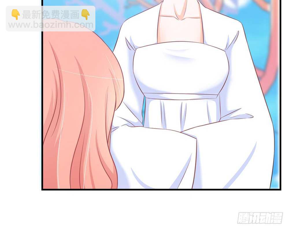 《我的锦鲤少女》chapter·066 第16页