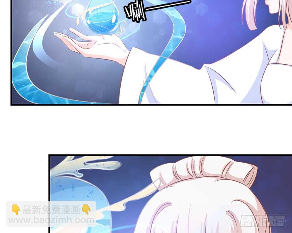 《我的锦鲤少女》chapter·066 第19页