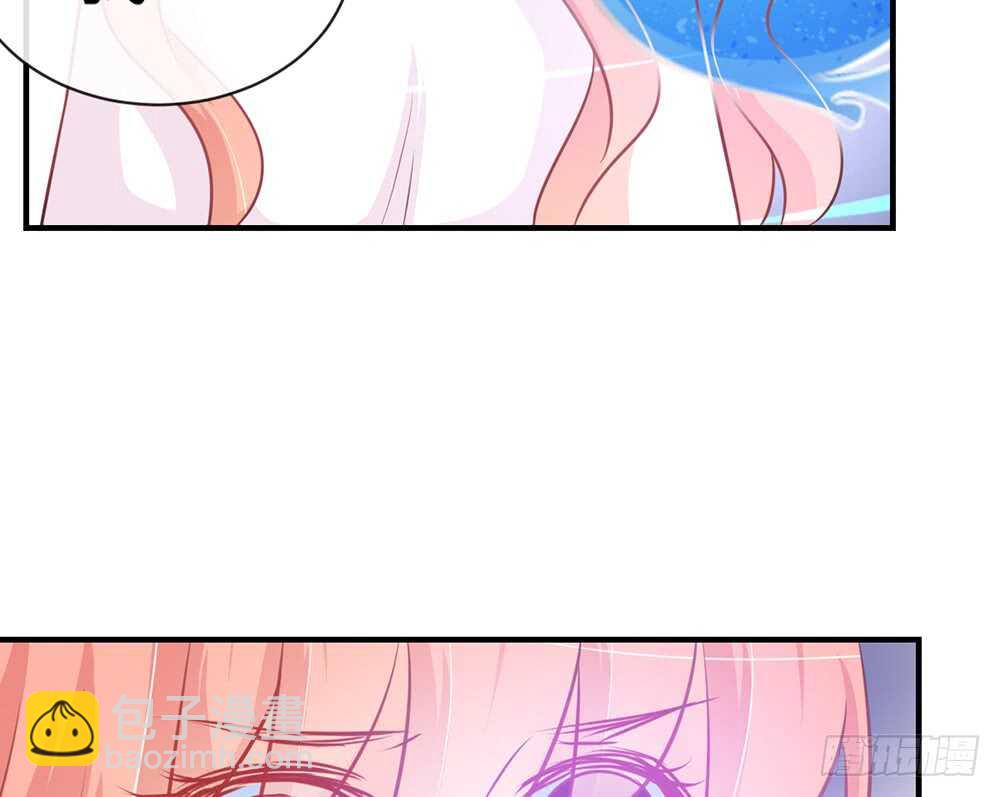 《我的锦鲤少女》chapter·066 第23页