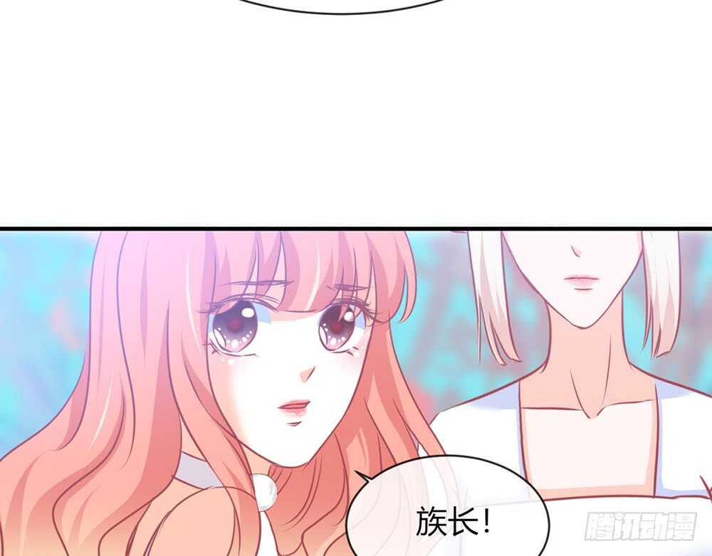 《我的锦鲤少女》chapter·066 第37页