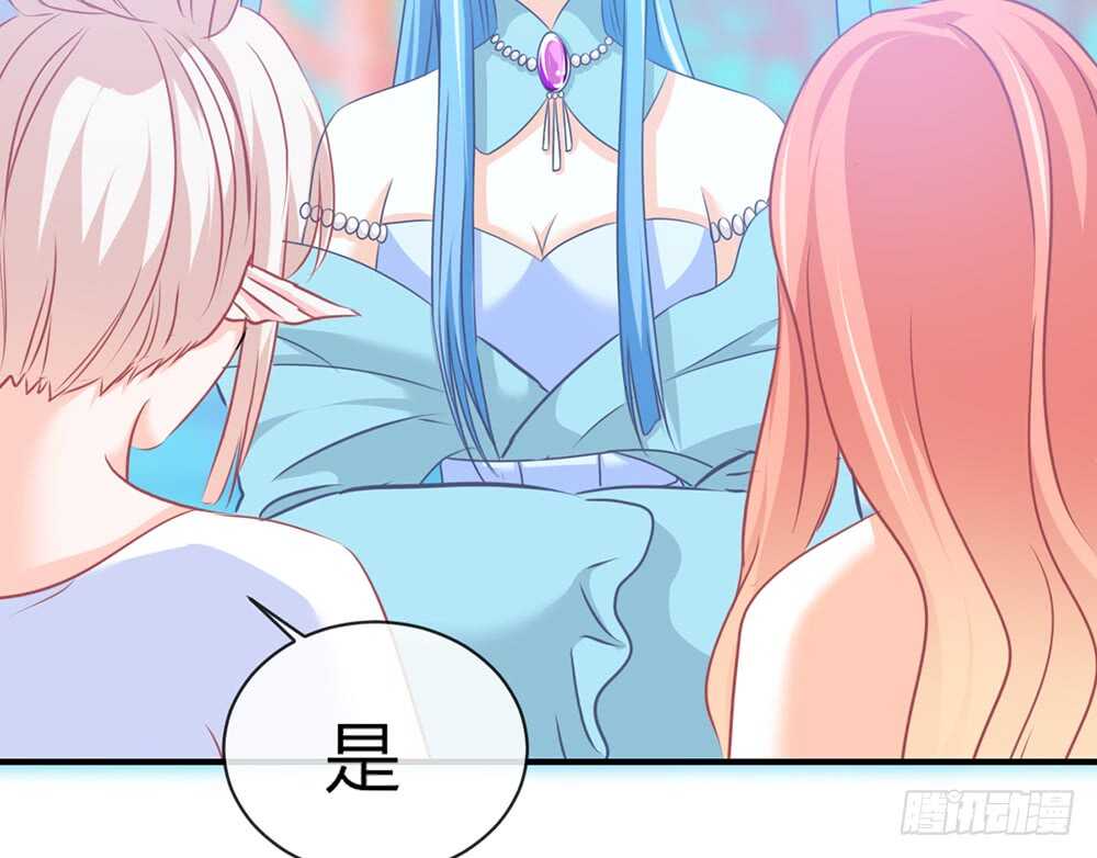 《我的锦鲤少女》chapter·066 第39页