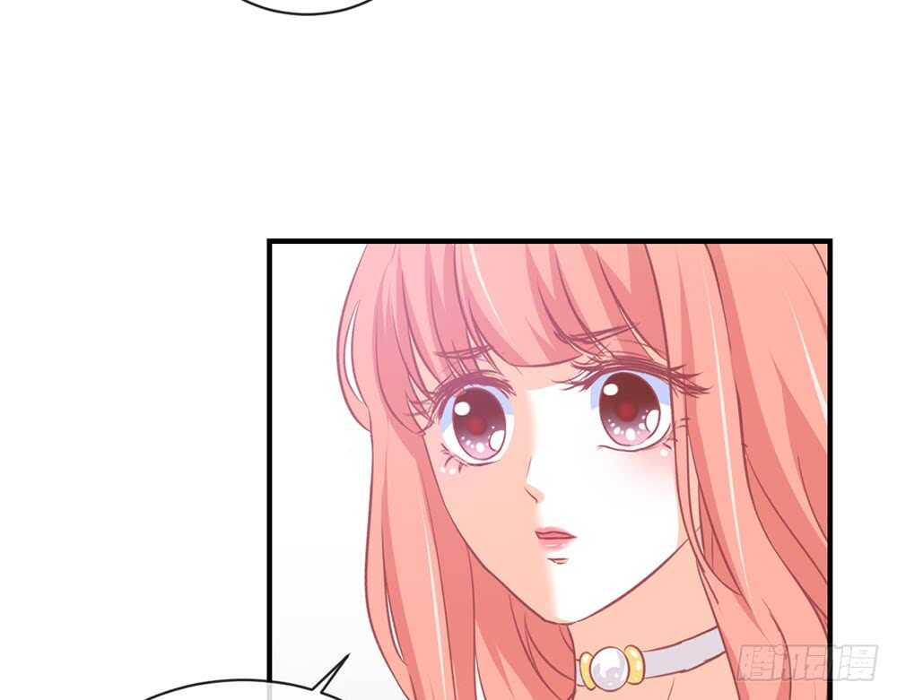 《我的锦鲤少女》chapter·066 第40页