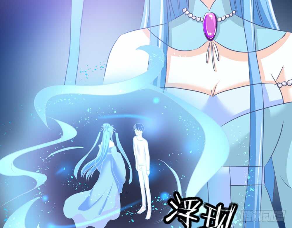 《我的锦鲤少女》chapter·066 第42页
