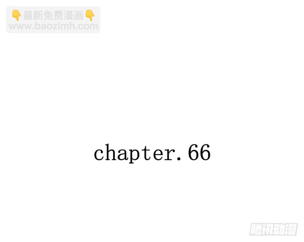 《我的锦鲤少女》chapter·066 第7页