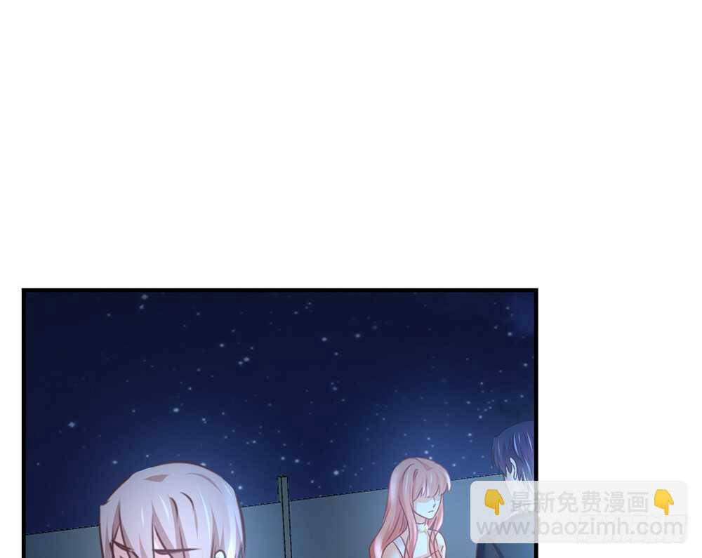 《我的锦鲤少女》chapter·064 第11页