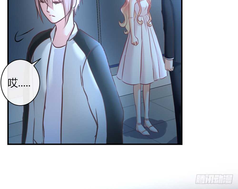 《我的锦鲤少女》chapter·064 第12页
