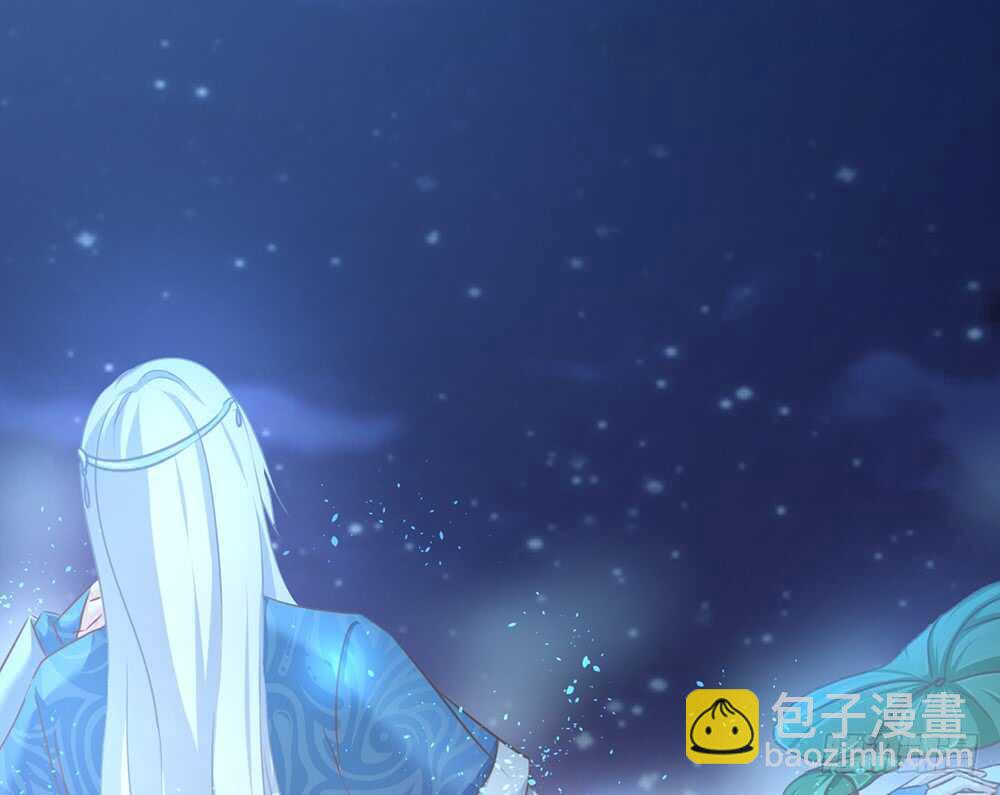 《我的锦鲤少女》chapter·064 第15页