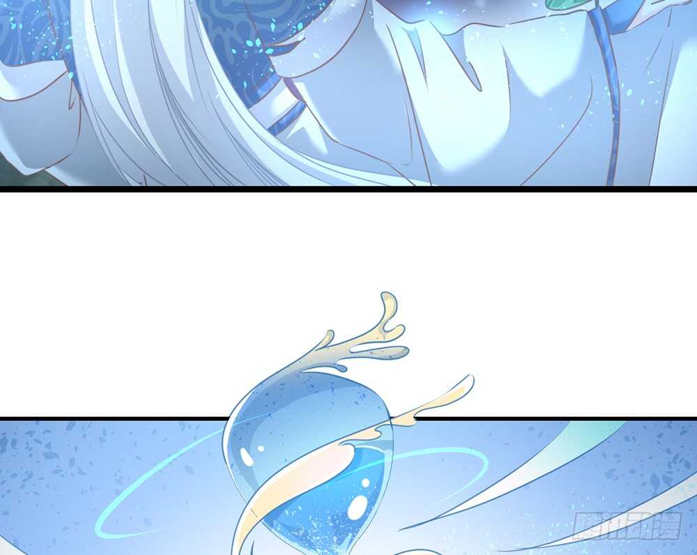 《我的锦鲤少女》chapter·064 第16页