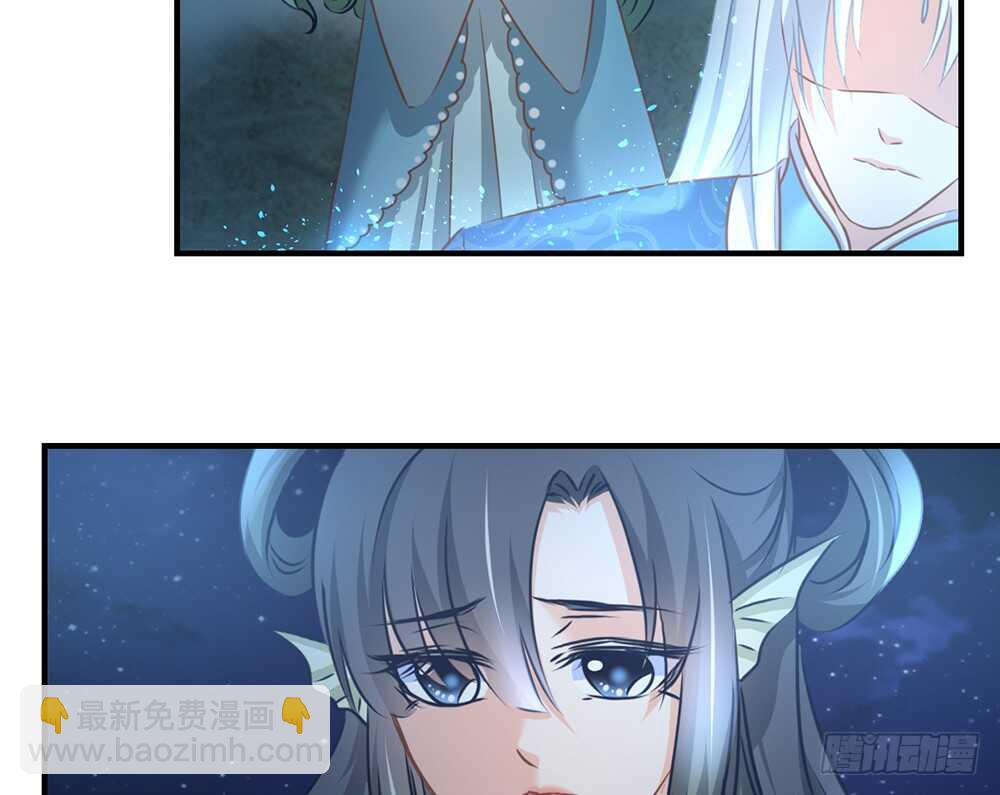《我的锦鲤少女》chapter·064 第22页