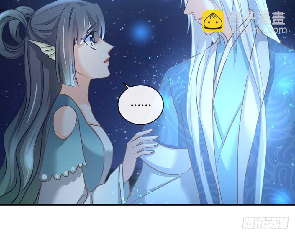 《我的锦鲤少女》chapter·064 第28页