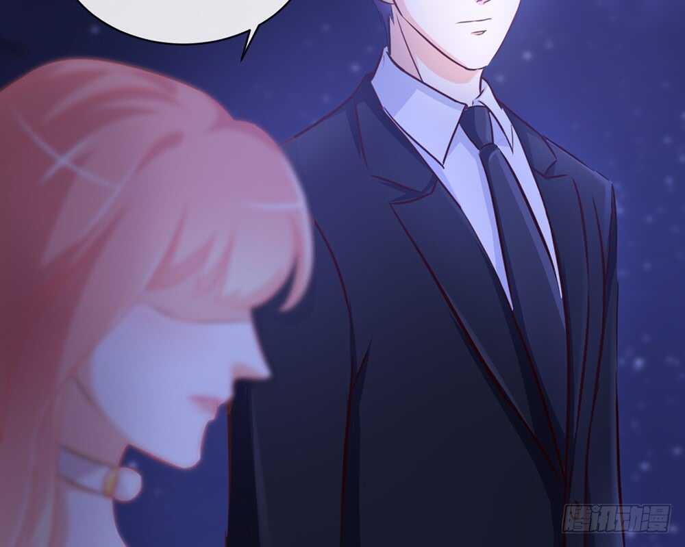 《我的锦鲤少女》chapter·064 第32页