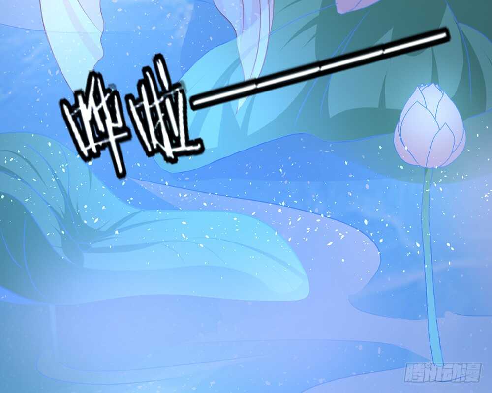 《我的锦鲤少女》chapter·064 第36页