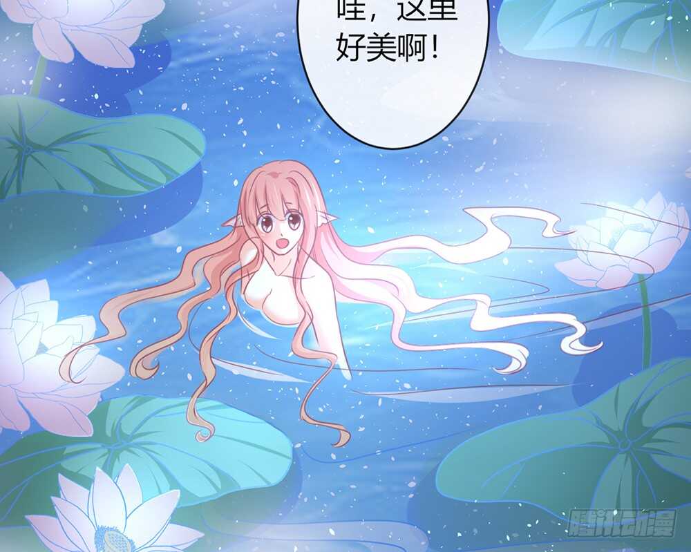 《我的锦鲤少女》chapter·064 第39页