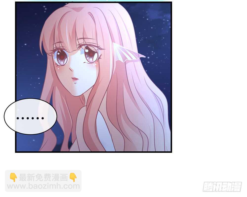《我的锦鲤少女》chapter·064 第42页