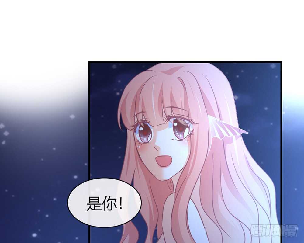 《我的锦鲤少女》chapter·064 第43页